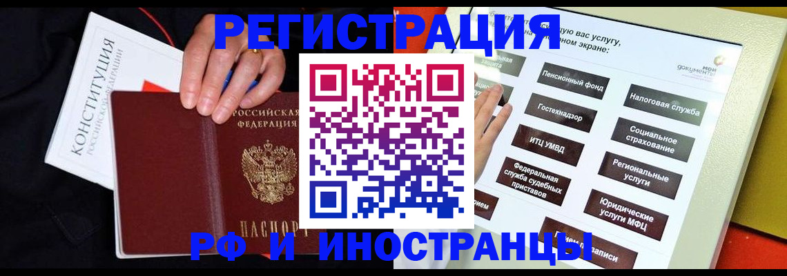 пропишу в квартире в Котовске